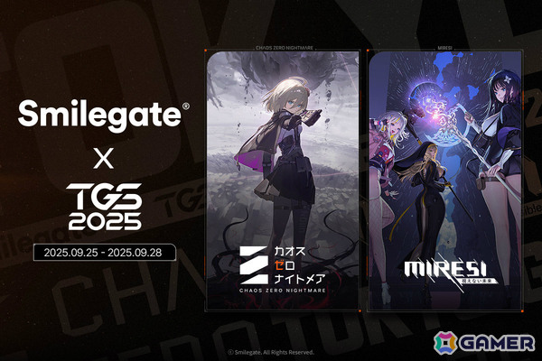 スマイルゲートのTGS2025特設サイトがオープン！新作RPG「カオスゼロナイトメア」「MIRESI：視えない未来」を出展の画像1