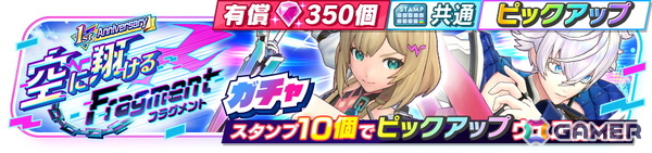 「フェスバ＋」がサービス開始から1周年！「白猫」からジン（CV：島崎信長）、「モンスト」からエル（CV：雨宮天）が新ヒーローとして登場の画像2