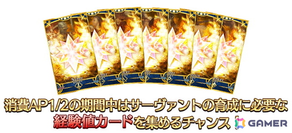 「FGO」3200万DL突破キャンペーンが開催！ピックアップ召喚にはモルガンやバーヴァン・シーが登場の画像8