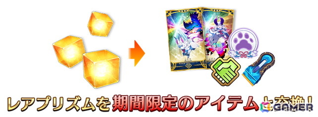 「FGO」3200万DL突破キャンペーンが開催!ピックアップ召喚にはモルガンやバーヴァン・シーが登場の画像