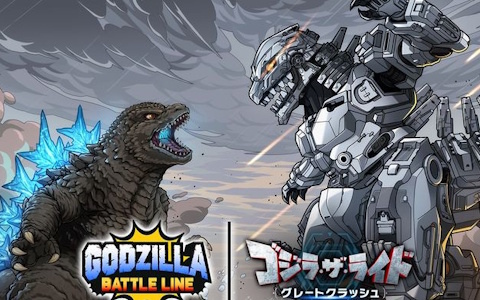 「ゴジラ バトルライン」で「ゴジラ・ザ・ライド グレートクラッシュ」のコラボシーズンが開催！ゼロ式機獣 Gブレイカーが登場
