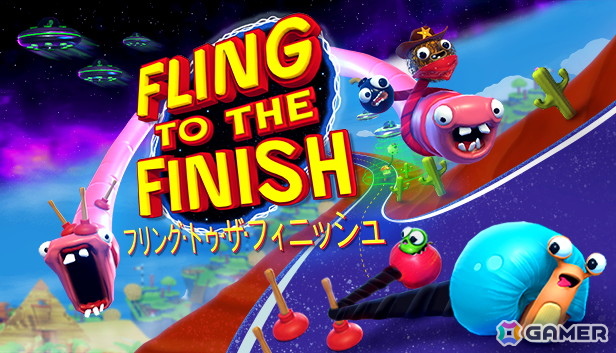 ドタバタ協力レースアクションゲーム「Fling to the Finish」のコンソール版が9月4日に発売！予約をすると25%オフで購入可能の画像