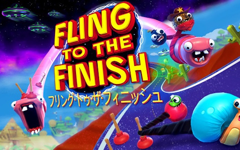 ドタバタ協力レースアクションゲーム「Fling to the Finish」のコンソール版が9月4日に発売！予約をすると25%オフで購入可能