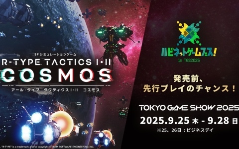 「R-TYPE TACTICS I・II COSMOS」がTGS2025のハピネットブースにプレイアブル出展！ノベルティやステッカーも配布予定