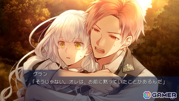 「闇色の魔珠」Switch版の発売日が11月20日に決定！攻略対象キャラ全員の描き下ろしイベントスチルが追加の画像2