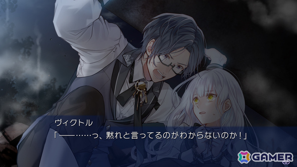 「闇色の魔珠」Switch版の発売日が11月20日に決定！攻略対象キャラ全員の描き下ろしイベントスチルが追加の画像3