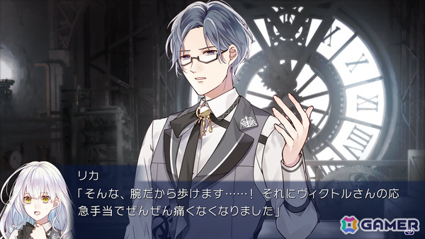 「闇色の魔珠」Switch版の発売日が11月20日に決定！攻略対象キャラ全員の描き下ろしイベントスチルが追加の画像8