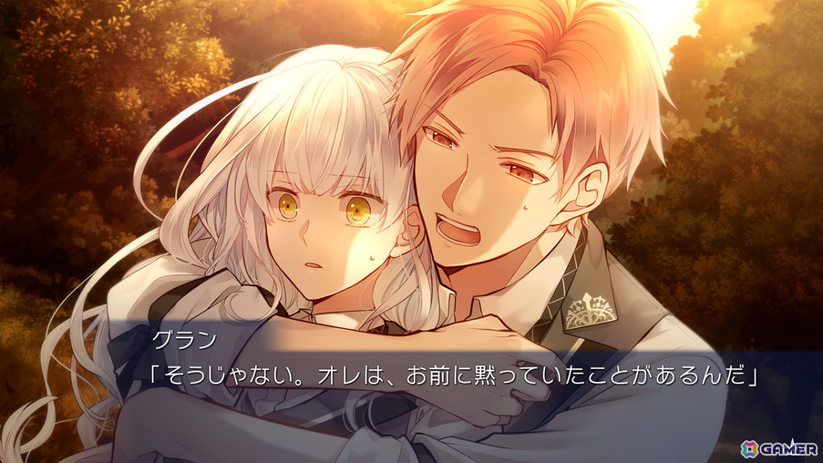 「闇色の魔珠」Switch版の発売日が11月20日に決定！攻略対象キャラ全員の描き下ろしイベントスチルが追加の画像2
