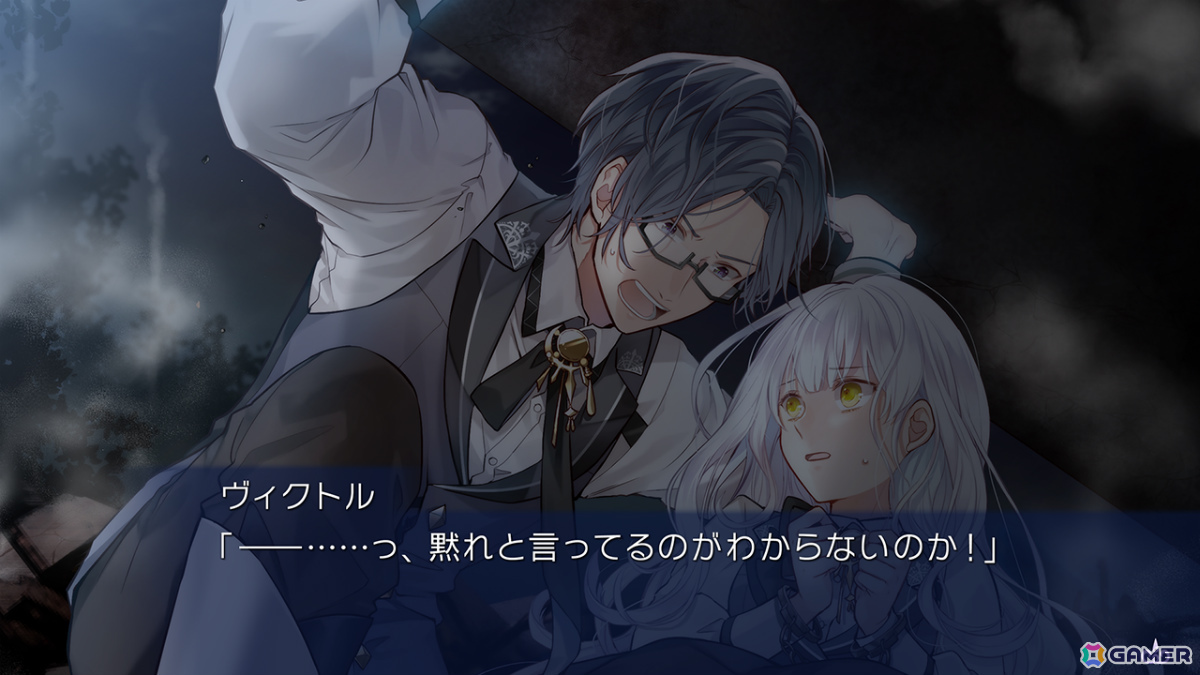 「闇色の魔珠」Switch版の発売日が11月20日に決定！攻略対象キャラ全員の描き下ろしイベントスチルが追加の画像3