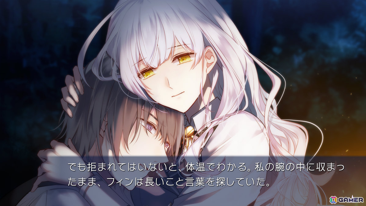 「闇色の魔珠」Switch版の発売日が11月20日に決定！攻略対象キャラ全員の描き下ろしイベントスチルが追加の画像6