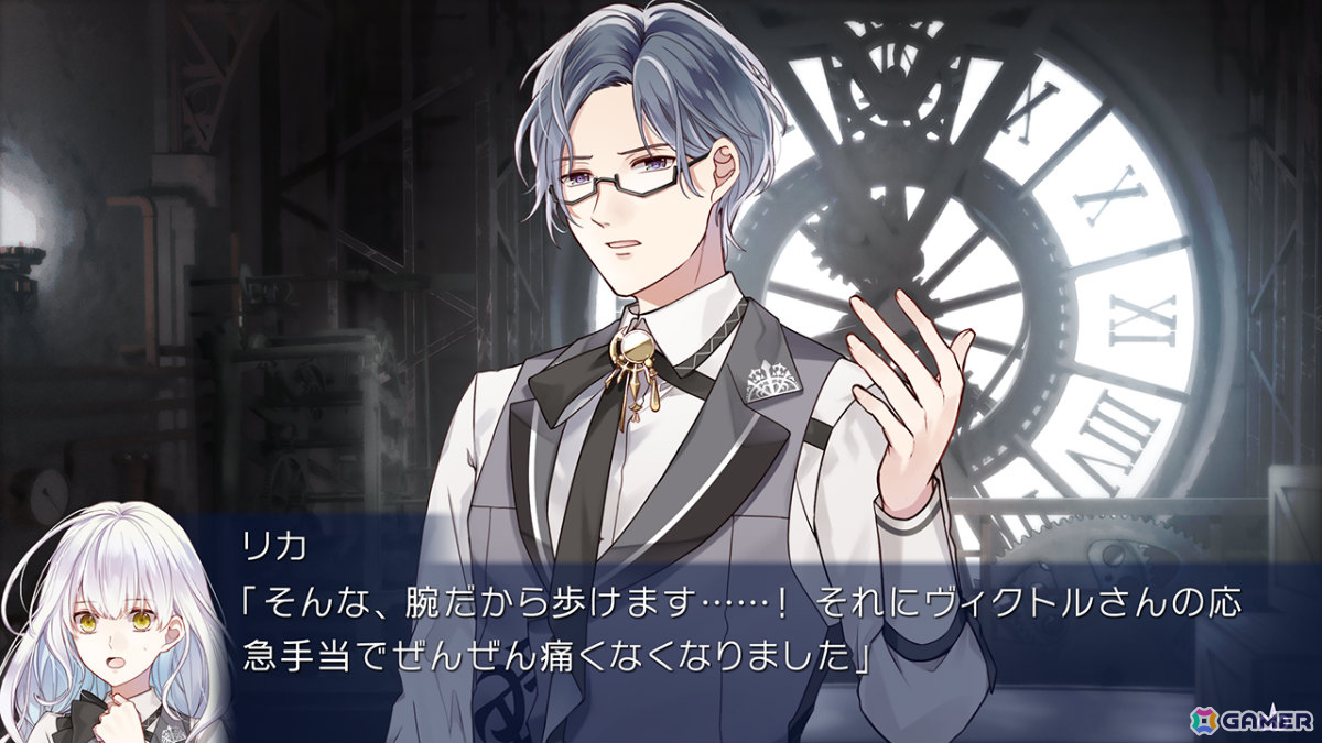 「闇色の魔珠」Switch版の発売日が11月20日に決定！攻略対象キャラ全員の描き下ろしイベントスチルが追加の画像8