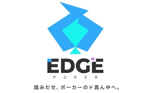 世界のヨコサワさん所属のPOKER ROOM×DeNAによるポーカーゲーム