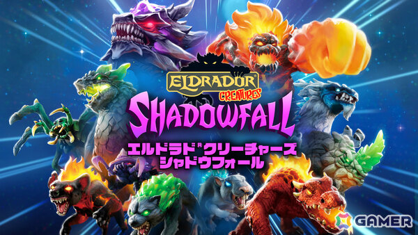 フィギュア「エルドラド」が動き出す！シミュレーションRPG「エルドラドクリーチャーズ・シャドウフォール」の公式トレーラーが公開の画像1