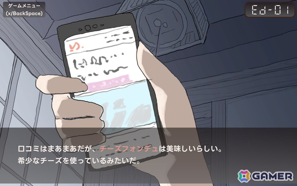 アイスコーヒー1杯の価格で楽しめる1周5分の短編マルチエンドADV「アイアイ喫茶店」がSteamで配信！何を注文しても奥の部屋に通される喫茶店の真相とはの画像