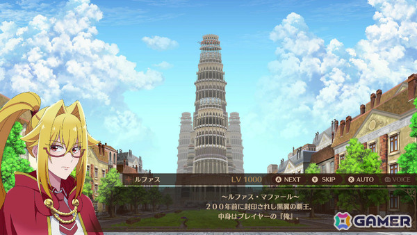 TVアニメ「野生のラスボスが現れた！」初のゲーム化作品「野生のラスボスが現れた！～黒翼のサバイバー～」が10月5日にリリース！の画像2