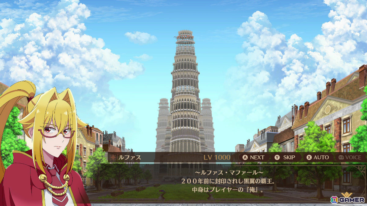 TVアニメ「野生のラスボスが現れた！」初のゲーム化作品「野生のラスボスが現れた！～黒翼のサバイバー～」が10月5日にリリース！の画像