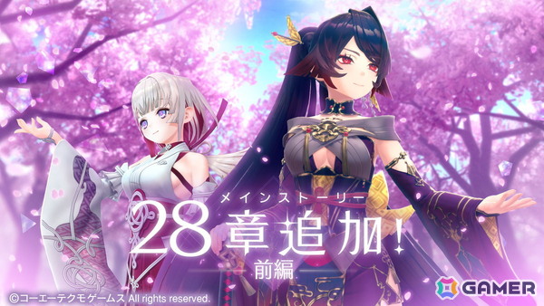 「レスレリアーナのアトリエ」新キャラ「鏑矢」がピックアップガチャに登場！★3キャラ確定ガチャ＆SSRメモリア確定ガチャもの画像1