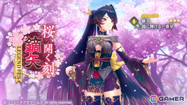「レスレリアーナのアトリエ」新キャラ「鏑矢」がピックアップガチャに登場！★3キャラ確定ガチャ＆SSRメモリア確定ガチャもの画像2