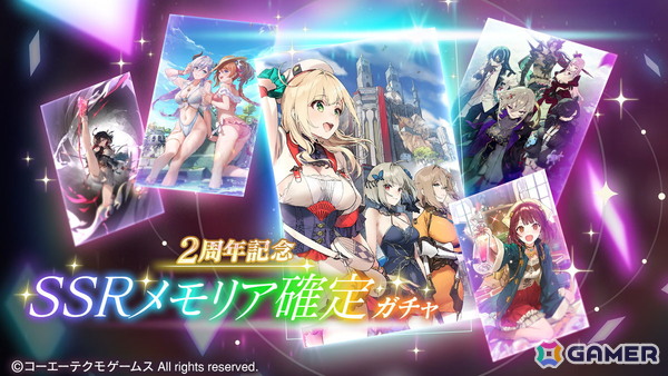 「レスレリアーナのアトリエ」新キャラ「鏑矢」がピックアップガチャに登場！★3キャラ確定ガチャ＆SSRメモリア確定ガチャもの画像4