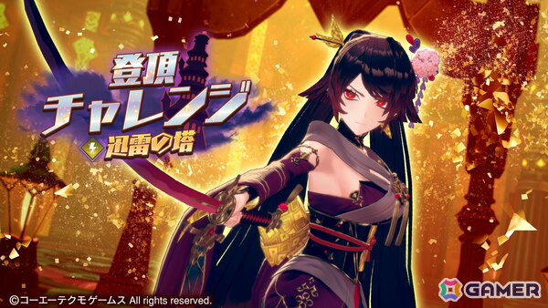 「レスレリアーナのアトリエ」新キャラ「鏑矢」がピックアップガチャに登場！★3キャラ確定ガチャ＆SSRメモリア確定ガチャもの画像8