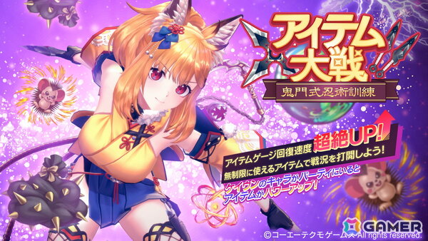 「レスレリアーナのアトリエ」新キャラ「鏑矢」がピックアップガチャに登場！★3キャラ確定ガチャ＆SSRメモリア確定ガチャもの画像9