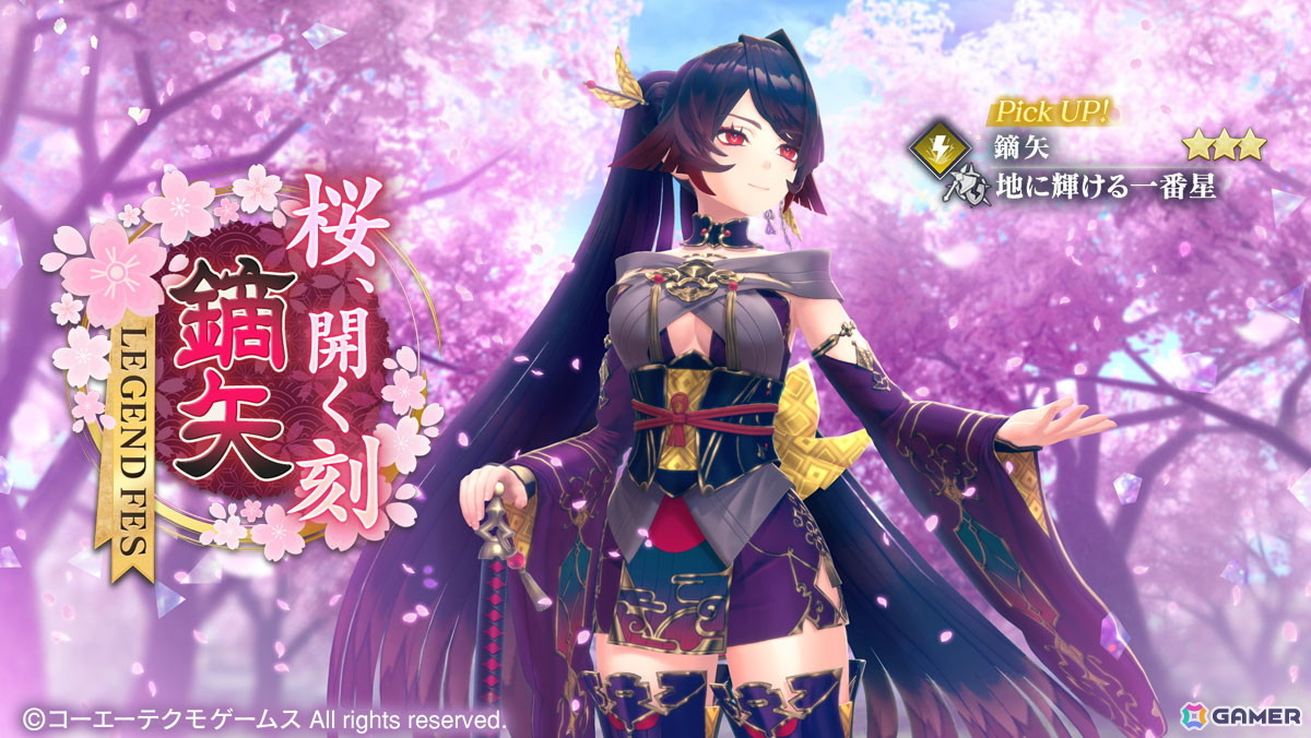 「レスレリアーナのアトリエ」新キャラ「鏑矢」がピックアップガチャに登場！★3キャラ確定ガチャ＆SSRメモリア確定ガチャもの画像