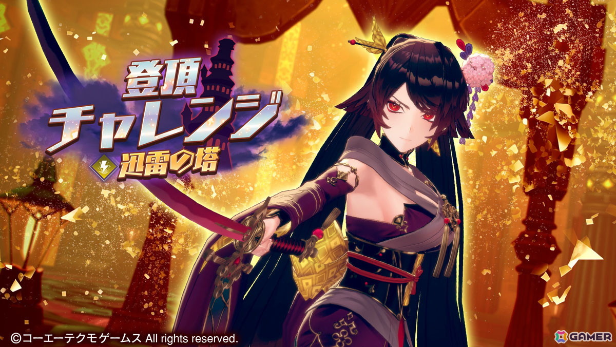 「レスレリアーナのアトリエ」新キャラ「鏑矢」がピックアップガチャに登場！★3キャラ確定ガチャ＆SSRメモリア確定ガチャもの画像