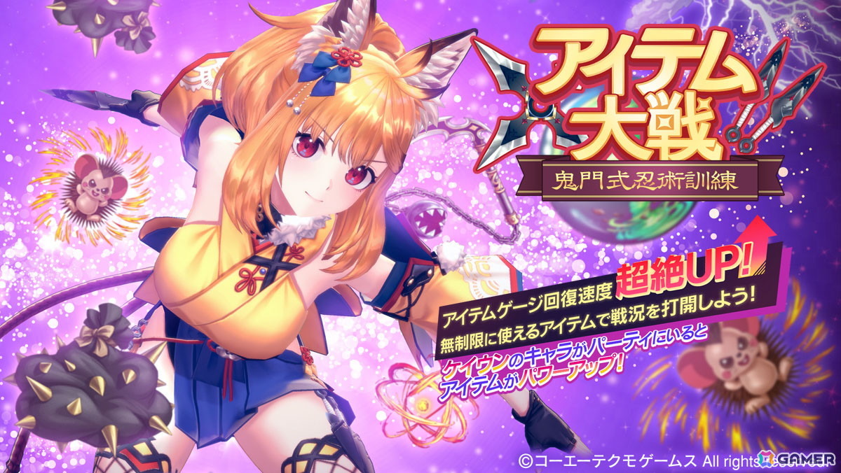 「レスレリアーナのアトリエ」新キャラ「鏑矢」がピックアップガチャに登場！★3キャラ確定ガチャ＆SSRメモリア確定ガチャもの画像
