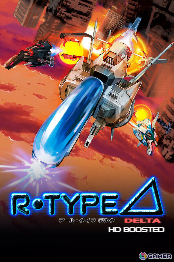 「まものろKAI！」「R-Type Delta: HD Boosted」Steamで発売される各デジタルデラックス版（バンドル）の内容が公開！の画像