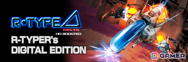 「まものろKAI！」「R-Type Delta: HD Boosted」Steamで発売される各デジタルデラックス版（バンドル）の内容が公開！の画像6