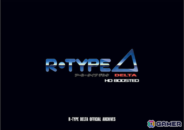 「まものろKAI！」「R-Type Delta: HD Boosted」Steamで発売される各デジタルデラックス版（バンドル）の内容が公開！の画像8