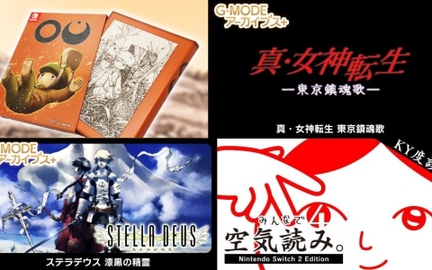 麻雀格闘倶楽部」シリーズにて「アカギ」とのコラボイベントが