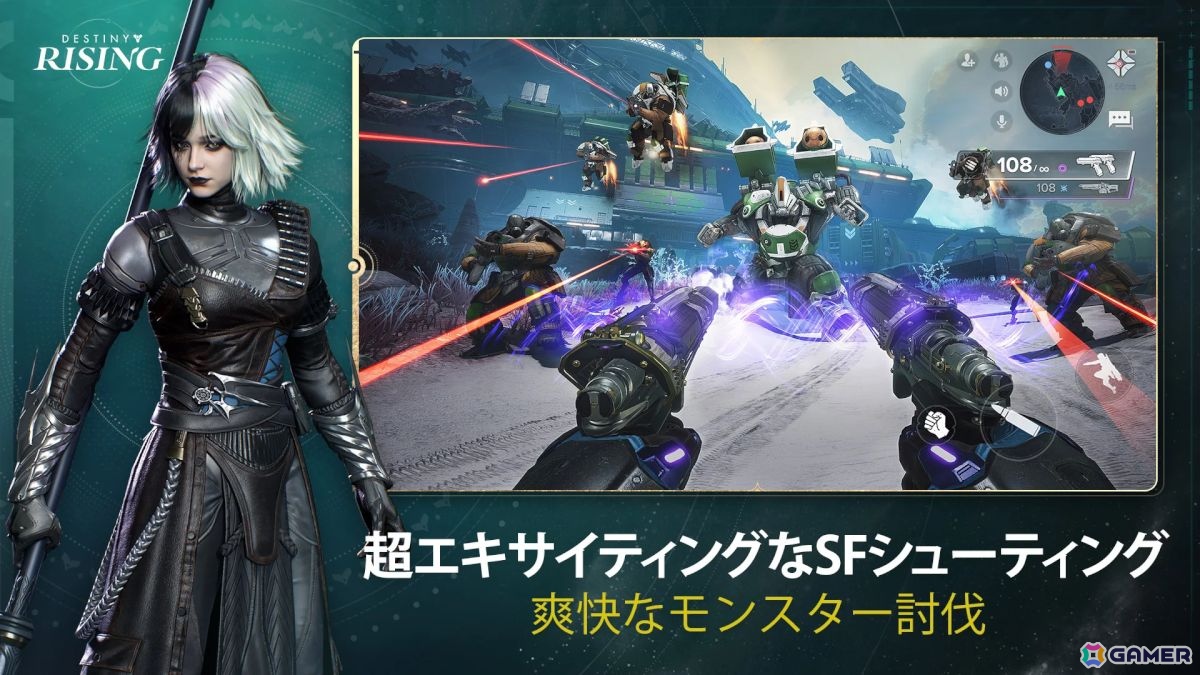 新作スマホゲームや予約・事前登録など人気ゲームアプリ情報まとめ 2025年8月30日号 | Gamer