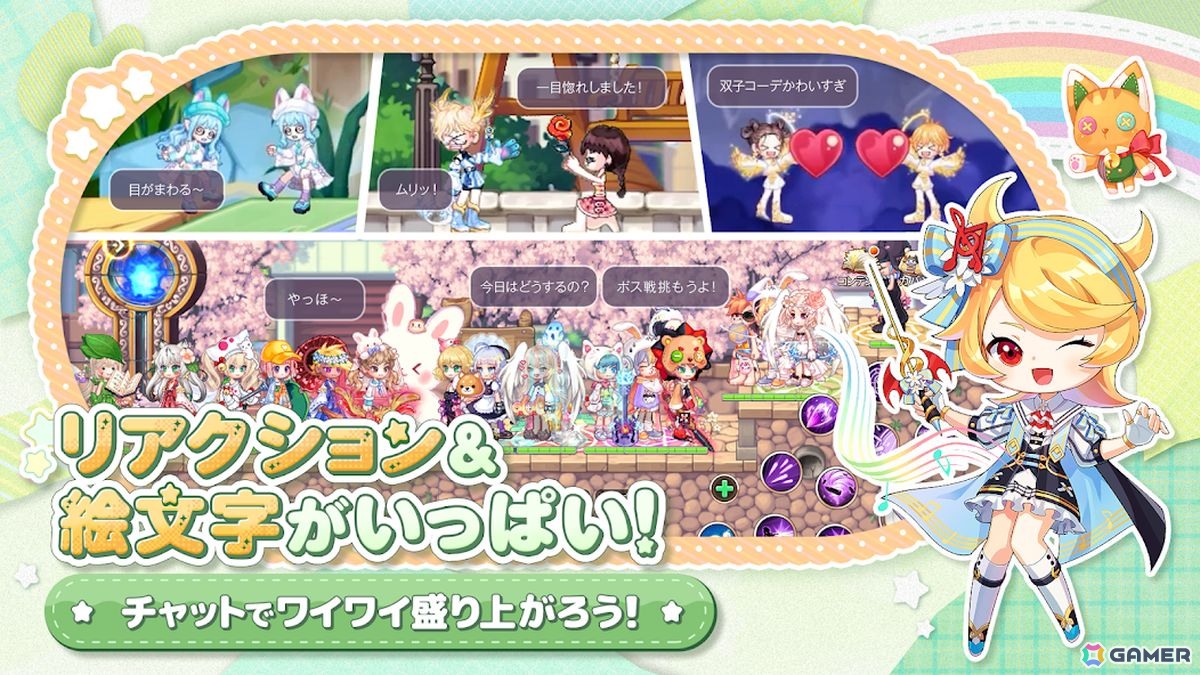 新作スマホゲームや予約・事前登録など人気ゲームアプリ情報まとめ 2025年8月30日号の画像