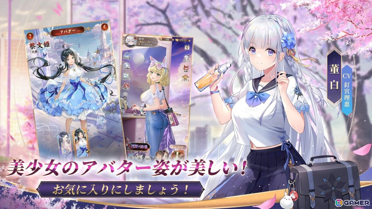 新作スマホゲームや予約・事前登録など人気ゲームアプリ情報まとめ 2025年8月30日号の画像
