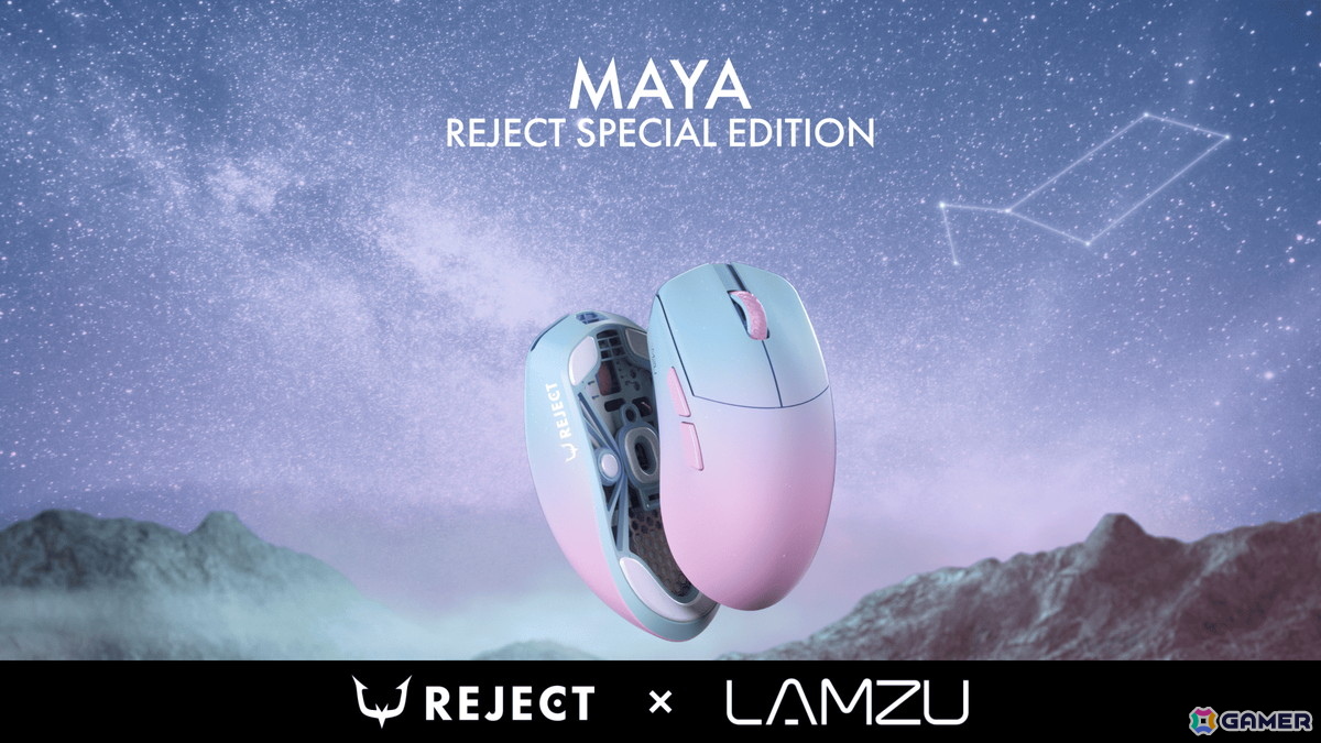 REJECT、LAMZUとコラボしたワイヤレスゲーミングマウスを発売！45gの