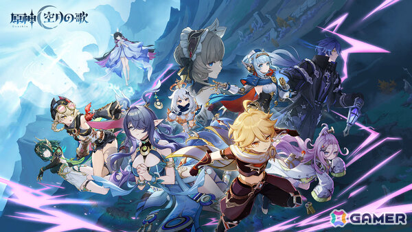 「原神」新バージョン「Luna I」が9月10日にリリース！1年間に渡って展開される「空月の歌」シリーズの幕開けの画像1