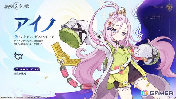 「原神」新バージョン「Luna I」が9月10日にリリース！1年間に渡って展開される「空月の歌」シリーズの幕開けの画像5