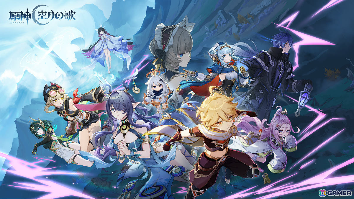 「原神」新バージョン「Luna I」が9月10日にリリース！1年間に渡って展開される「空月の歌」シリーズの幕開けの画像1