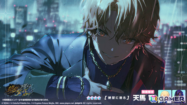 「プロセカ」ワンダショのイベント「Deep Dark For Light」や司、えむ、類が登場の「絶望の雨すら笑ってガチャ」が開催！の画像