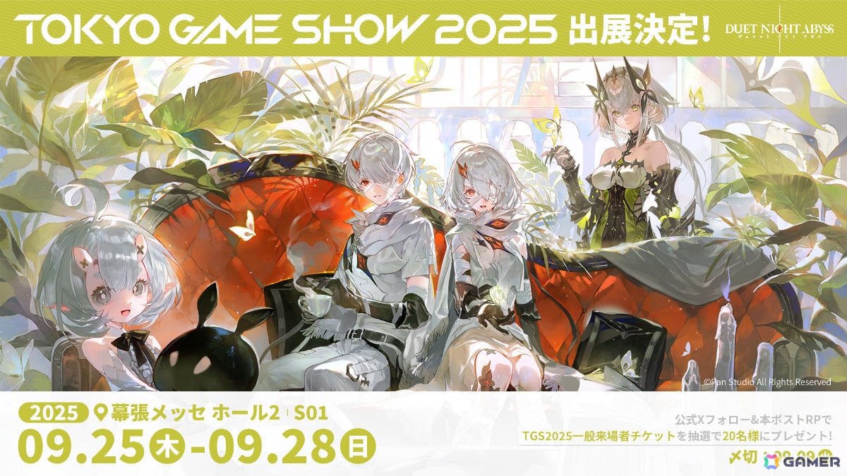 「デュエットナイトアビス」がTGS2025に出展！2人の主人公の視点で進行する物語や爽快な戦闘＆探索などを体験できるの画像