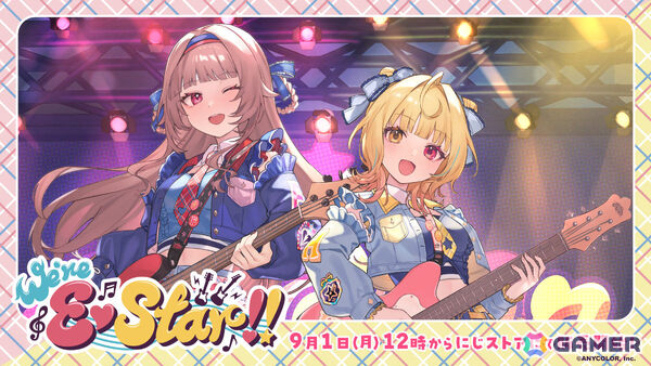 にじさんじ「We're E♡Star!!」グッズが9月1日12時より販売開始！フレン・E・ルスタリオさん、星川サラさんのアクリルクロックやランダムチェキ風カードなど7種の画像1