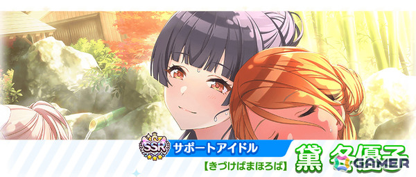 「シャニマス」夏葉、冬優子がトワイライツコレクションに登場！ルカが報酬のプロデュースイベント「サマー・ビーチ・ボックス」も開催の画像3