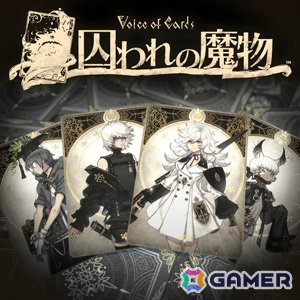 「スターオーシャン セカンドストーリー R」が50%オフ、「ブレイブリーデフォルトII」が60%オフに!スクエニ SEPTEMBER SALE Part 1が開催の画像