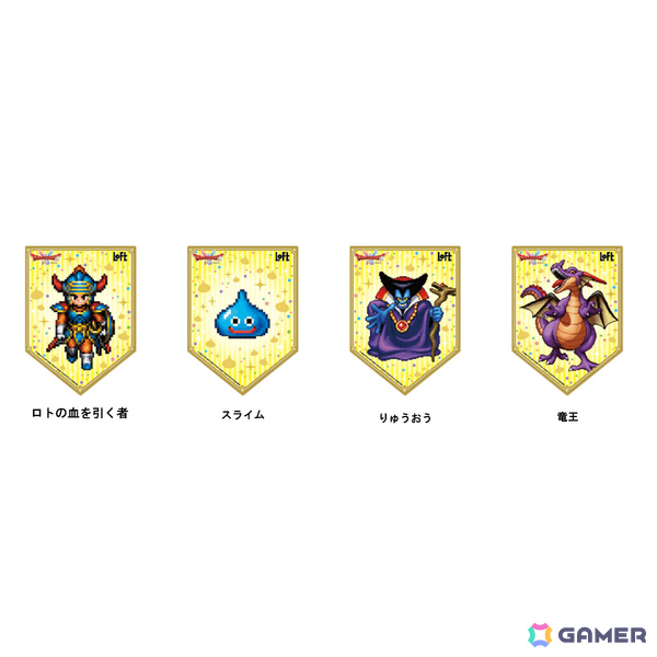 HD-2D版「ドラゴンクエストI＆II」発売を記念したグッズキャラバンが9月5日より全国のロフト＆ロフトネットストアで開催！の画像2