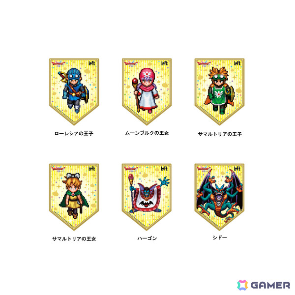 HD-2D版「ドラゴンクエストI＆II」発売を記念したグッズキャラバンが9月5日より全国のロフト＆ロフトネットストアで開催！の画像3
