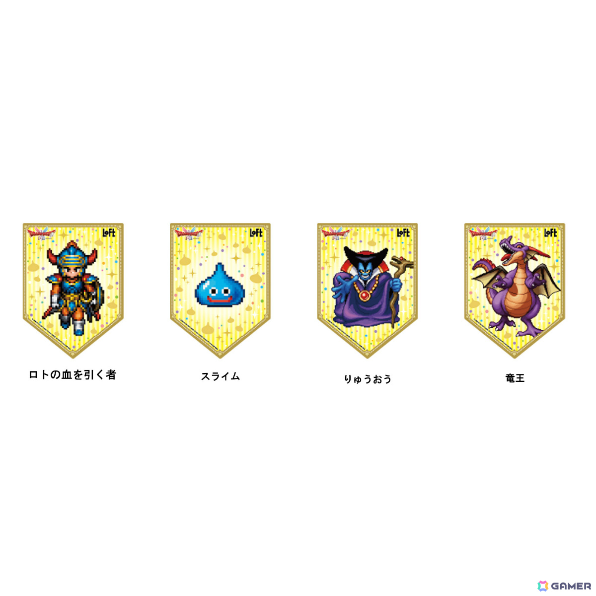 オリジナルシール 前半4種