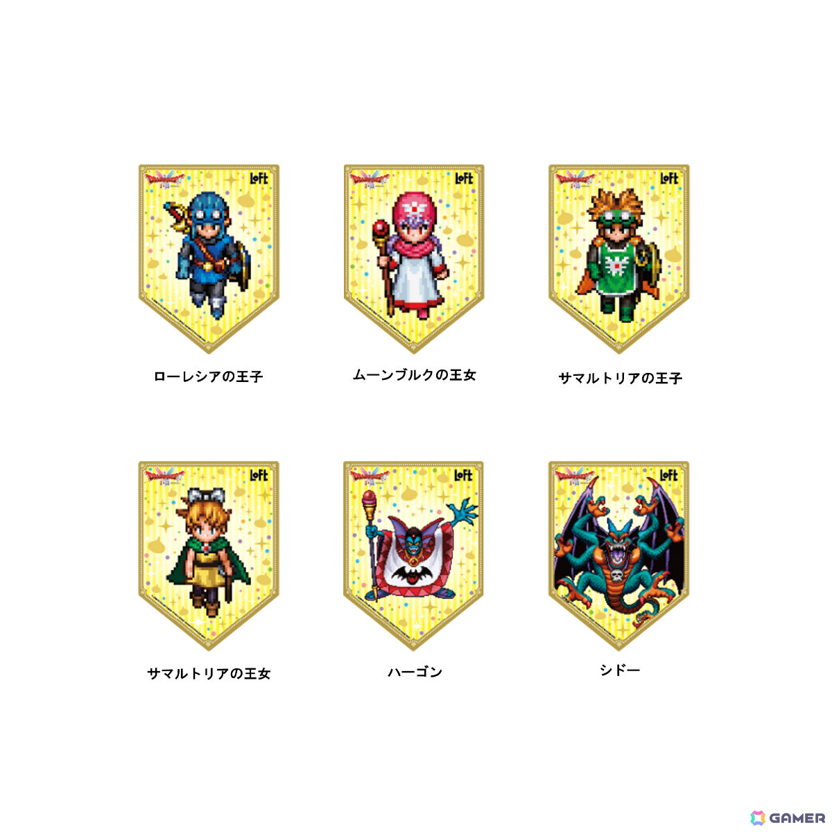 オリジナルシール 後半6種