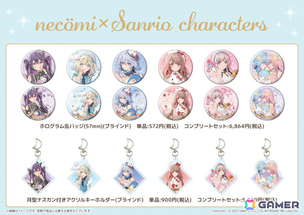 イラストレーター・necomi先生とサンリオキャラクターズのコラボグッズが登場！ハローキティやマイメロディなど6ペアを神秘的＆超キュートに描くの画像4