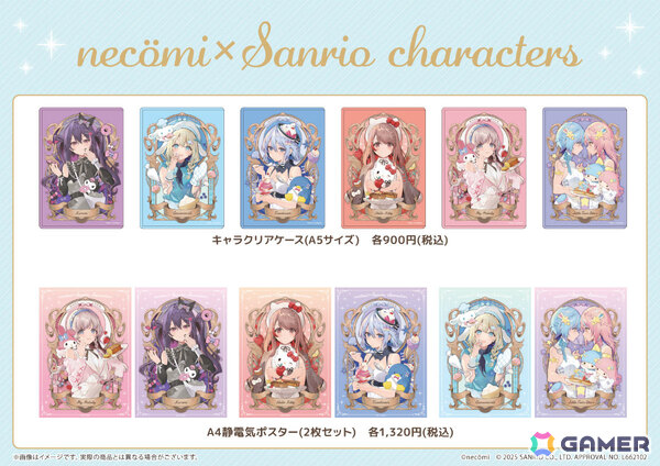 イラストレーター・necomi先生とサンリオキャラクターズのコラボグッズが登場！ハローキティやマイメロディなど6ペアを神秘的＆超キュートに描くの画像6